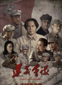 老扒和三老扒和阵红